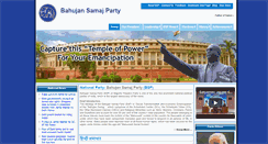 Desktop Screenshot of bspindia.org